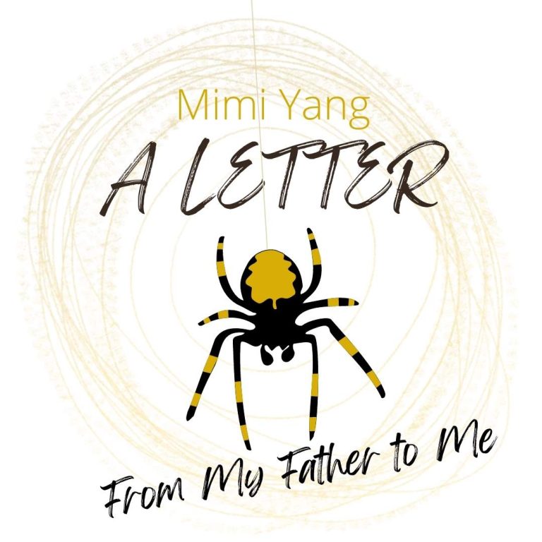 Mimi Yang A LETTER FROM MY FATHER TO ME Cleaver Magazine